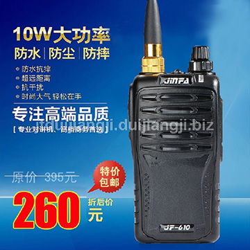 通信設備 特種裝備網的尖端產品頻道，連接全球特種行業的智能樞紐