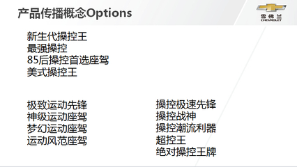 10~13萬(wàn)家用車如何選？深度對(duì)比科魯茲、悅動(dòng)、卡羅拉與昂克賽拉