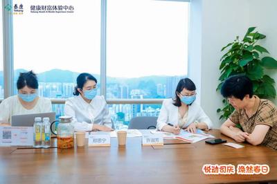 極速悅動(dòng)，依托大健康優(yōu)勢(shì)資源 泰康深分開(kāi)啟高品質(zhì)醫(yī)養(yǎng)生態(tài)服務(wù)體驗(yàn)