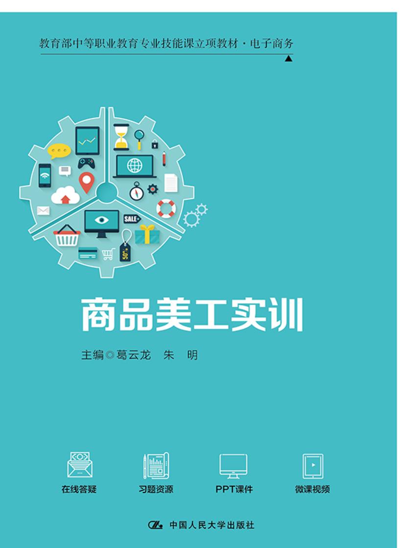 技術驅動下的三駕馬車 電商、新媒體與產品的融合演進