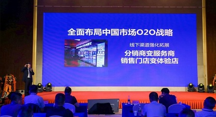技術(shù)引領(lǐng)變革，慶東納碧安30年戰(zhàn)略發(fā)布會開啟電子商務(wù)新紀(jì)元